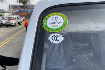 �ɵ���; GX 1.5L 112���� 3.02��˫������΢��(����)ͼƬ