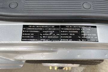 �ɵ���; GX 1.5L 112���� 3.02��˫������΢��(����)ͼƬ