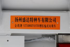 陕汽重卡底盘&nbsp;垃圾运输车上装图片