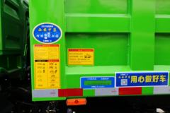 陕汽重卡 德龙L3000 卓越版 160马力 4X2 4.2米自卸车(SX31688E361Y)
