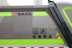 陕汽重卡 德龙L3000 210马力 4X2 压缩式垃圾车(楚胜牌)