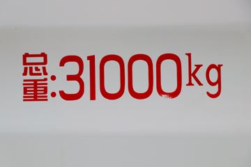 �����ؿ� ������M3000 340���� 8X4 7.95�����������賵ͼƬ