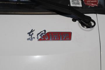 ����;�� T5 1.5L 110���� 3.7�׵�������С��(3T����)(EQ1020S15QC)ͼƬ