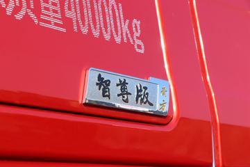 �ൺ��� JH6�ؿ� ������Ϸ��� 550���� 6X4 AMT�Զ���ǣ����(CA4259P25K2T1E5A80)ͼƬ