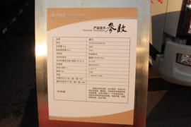 重汽豪沃(HOWO)底盘&nbsp;冷藏车底盘图片