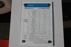 福田 欧马可 141马力 4X2 油罐车(底盘)