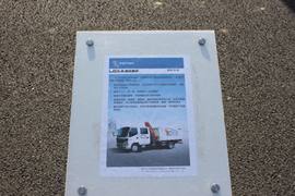 雷萨&nbsp;随车吊上装图片