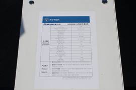 福田欧马可底盘&nbsp;清洗车底盘图片