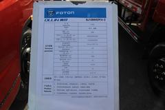 福田 奥铃TX 135马力 4X2 4.8米排半栏板载货车(BJ1099VEPFA-2)