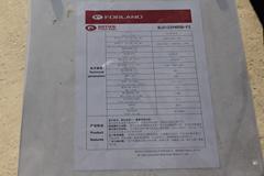 时代汽车 赛奥轻卡 130马力 4.2米自卸车(BJ3122V4PDB-F2)