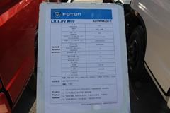 福田 奥铃TX 103马力 4.23米单排栏板轻卡