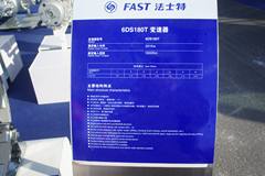 法士特6DS180 6挡 手动挡变速箱 法士特6DS180 6挡 手动挡变速箱