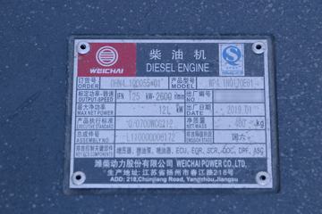 ���� �����½��� 170���� 5.25���Ű���ʽ�Ῠ(����)(BJ5118XXYGJFD-AC1)ͼƬ