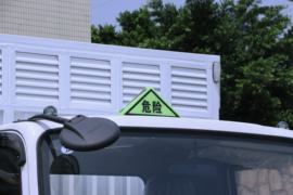 福田奥铃底盘&nbsp;爆破器材运输车外观图片