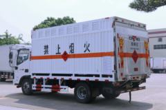 福田 奥铃新捷运 130马力 4X2 4.1米易燃气体厢式运输车(顺肇牌)(SZP5041XRQBJ4)