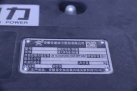 福田奥铃底盘&nbsp;爆破器材运输车底盘图片