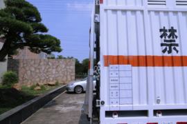 福田奥铃底盘&nbsp;爆破器材运输车上装图片