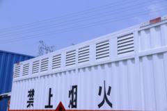 福田 奥铃新捷运 130马力 4X2 4.1米易燃气体厢式运输车(顺肇牌)(SZP5041XRQBJ4)