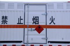 福田 奥铃新捷运 130马力 4X2 4.1米易燃气体厢式运输车(顺肇牌)(SZP5041XRQBJ4)