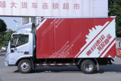 福田 奥铃速运 120马力 4.14米单排厢式轻卡(国六)(BJ5048XXY8JDA-AB2) 福田 奥铃速运 120马力 4.14米单排厢式轻卡(国六)(BJ5048XXY8JDA-AB2)