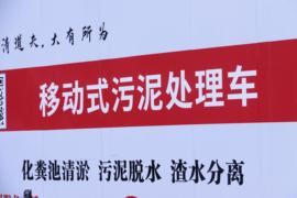 庆铃底盘&nbsp;吸污/吸粪车上装图片