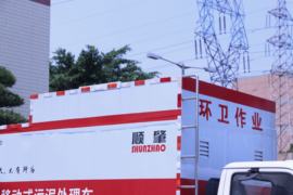 庆铃底盘&nbsp;吸污/吸粪车上装图片