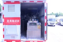 庆铃 五十铃100P 115马力 4X2 污泥处理车(顺肇牌)(SZP5040TCWQL5)