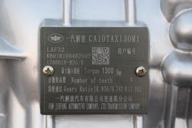 CA10TA(X)系列&nbsp;变速箱外观                                                图片