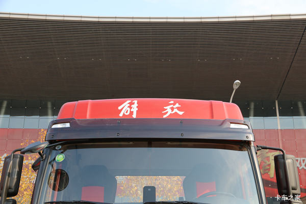 悍V牵引车火热促销中 让利高达0.05万