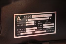 一汽解放底盘&nbsp;垃圾运输车底盘图片