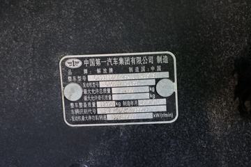 ൺ JH6 ׿Խ 420 8X4 9.4س(CA5311XLCP25K1L7T4E5A80)ͼƬ