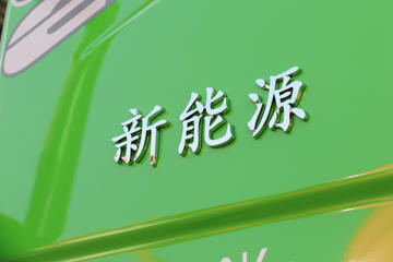 һ J6P 8X4 5.6Ű봿綯ж(CA3310P66N142L4T4BEV)422.87kWhͼƬ