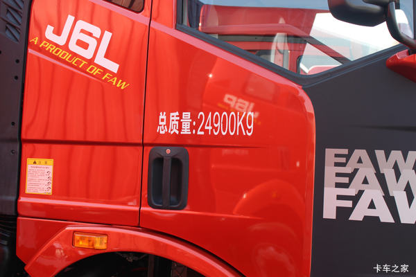 解放J6L载货车限时促销中 优惠0.3万