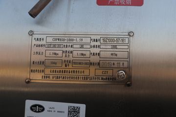 �ൺ��� JH6�ؿ� �캽�� 440���� 6X4 LNGǣ����(����)(CA4250P25K2T1NE6A80)ͼƬ