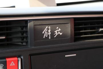 �ൺ��� JK6�п� 220���� 4X2 6.75�������ػ���(����)(CA1180P28K1L4E6)ͼƬ