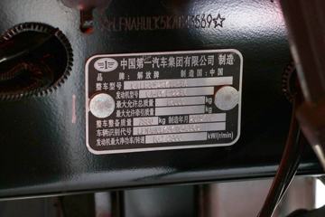 �ൺ��� JK6�п� 220���� 4X2 6.75�������ػ���(����)(CA1180P28K1L4E6)ͼƬ