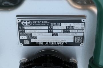 ����CA6SL-27E6N 270���� 7.4L ���� ��Ȼ��������ͼƬ