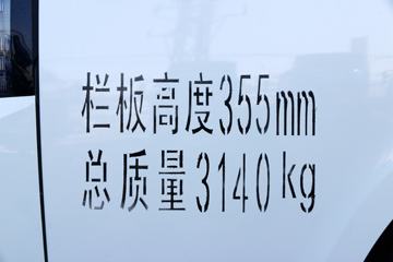  X6 1.5L 113 2.97˫΢()(HFC1030RV3E1C1S)ͼƬ