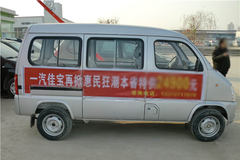一汽佳宝 V52 52马力 1.0L面包车