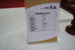 重汽VGD053QB 转向桥