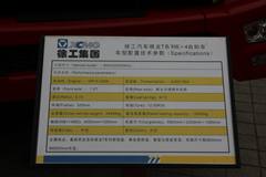 徐工 祺龙重卡 336马力 6X4 6米自卸车(NXG3250D3KCL)