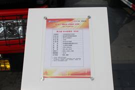 新大威&nbsp;自卸车底盘                                                图片