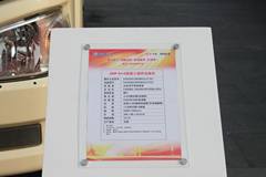 一汽解放 J6P 350马力 6X4 混凝土搅拌车(复合型)(CA5310GJBP66K2T4E)