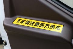 东风柳汽 乘龙T7重卡 560马力 6X4长头牵引车(国六)(L4级自动驾驶)