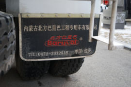 北奔V3&nbsp;混凝土搅拌车底盘                                                图片