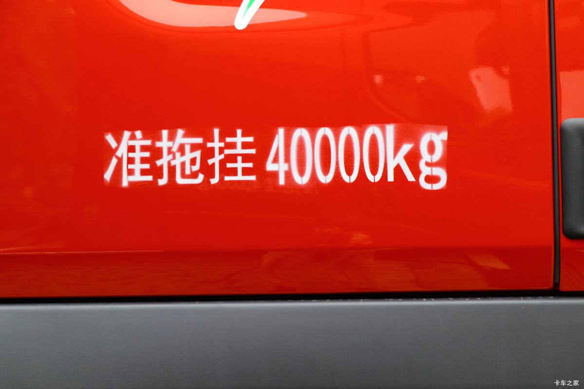  H7ؿ 460 6X4 LNGǣ(Ϋ)()(LZ4250H7DM1)                                                