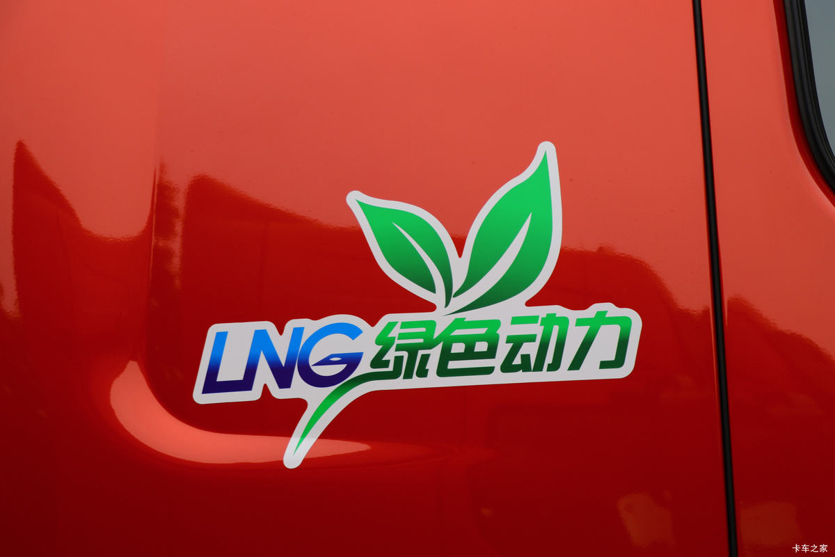  H7ؿ 460 6X4 LNGǣ(Ϋ)()(LZ4250H7DM1)                                                