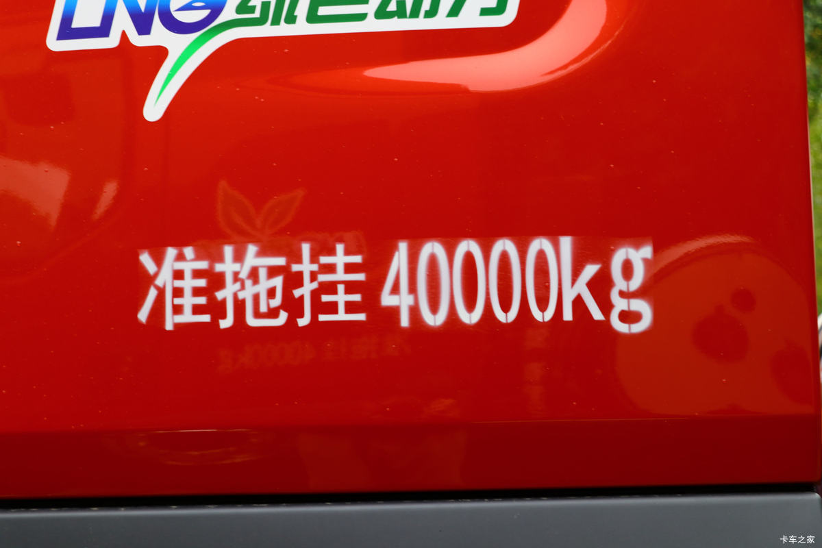  H7ؿ 460 6X4 LNGǣ(Ϋ)()(LZ4250H7DM1)                                                