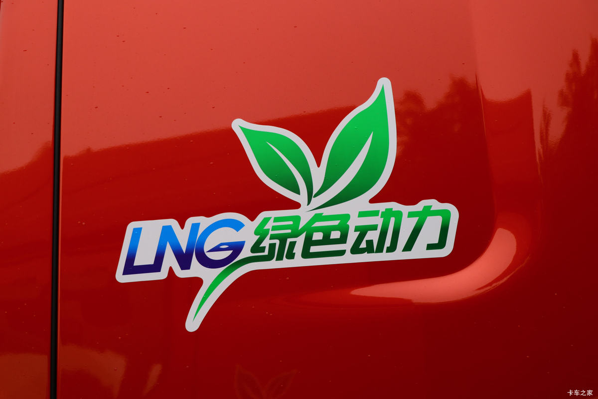  H7ؿ 460 6X4 LNGǣ(Ϋ)()(LZ4250H7DM1)                                                