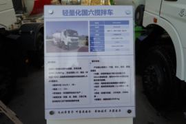 北奔重卡底盘&nbsp;混凝土搅拌车底盘                                                图片